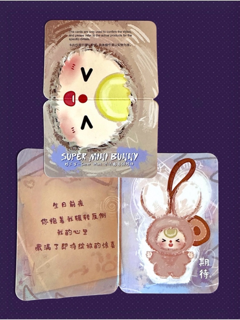 Baby Three Super Mini Bunny Plush Pendant O Confirmed - Picture 11 of 17